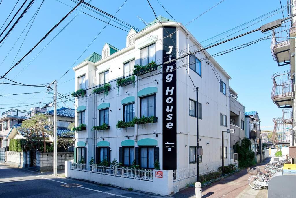Jinghouse小岩 Direct To Shinjuku/Airport/Close To Station Tokio Zewnętrze zdjęcie