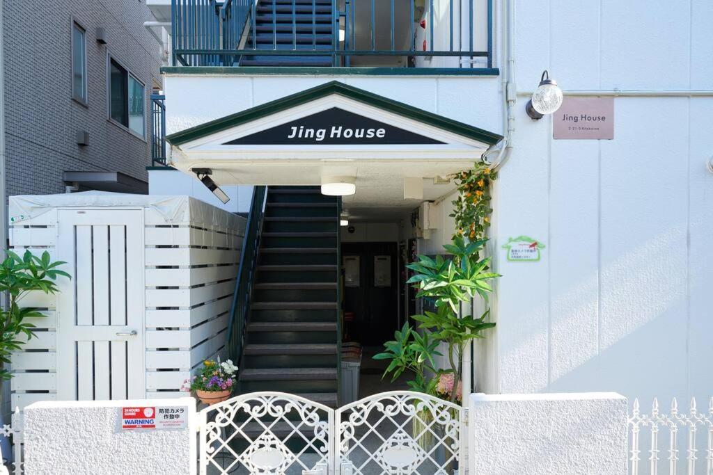 Jinghouse小岩 Direct To Shinjuku/Airport/Close To Station Tokio Zewnętrze zdjęcie