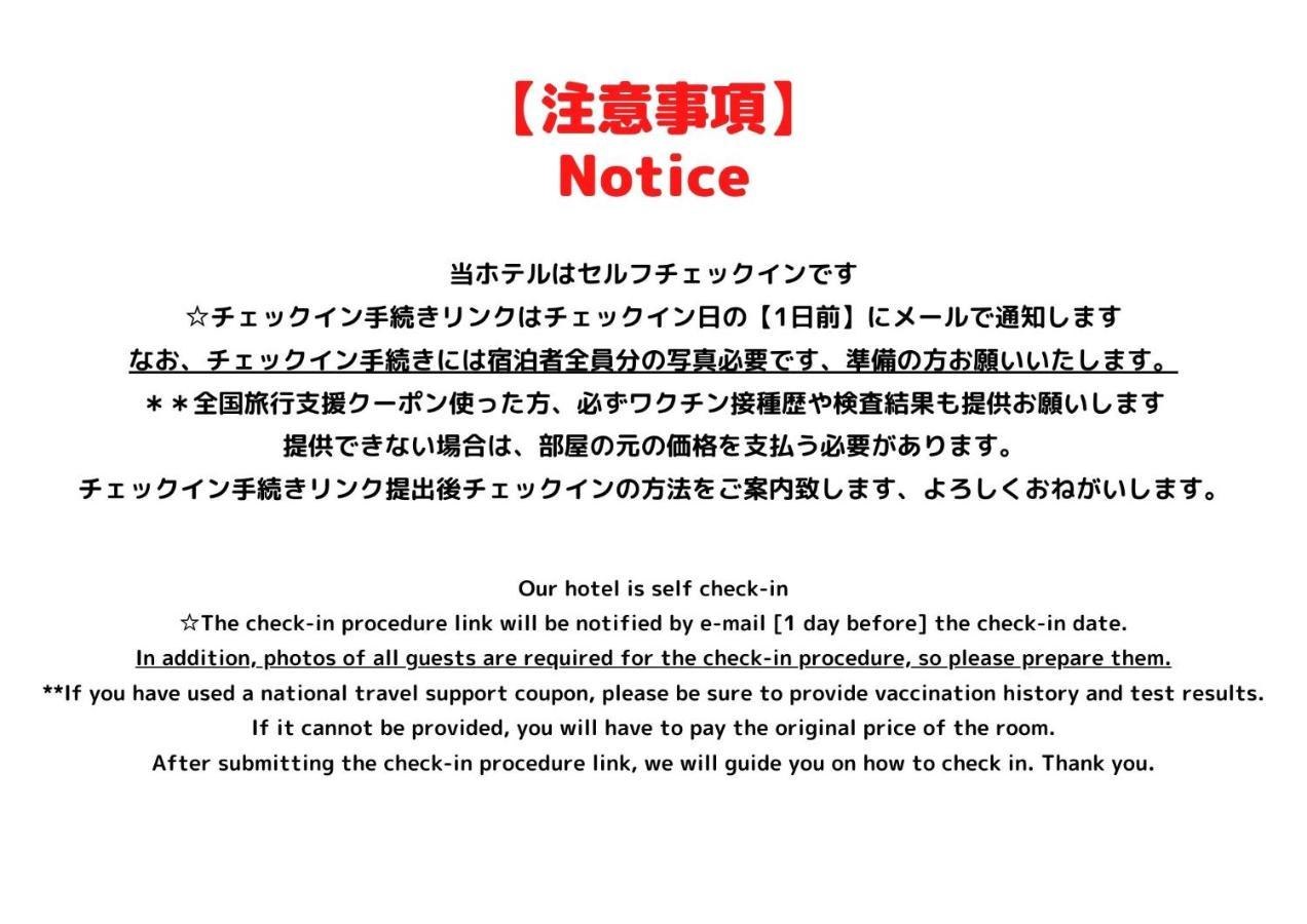 Jinghouse小岩 Direct To Shinjuku/Airport/Close To Station Tokio Zewnętrze zdjęcie
